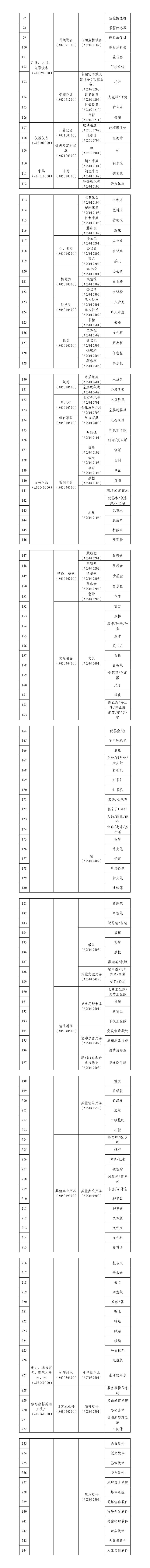 微信图片_2026-06-03_105327_761.jpg