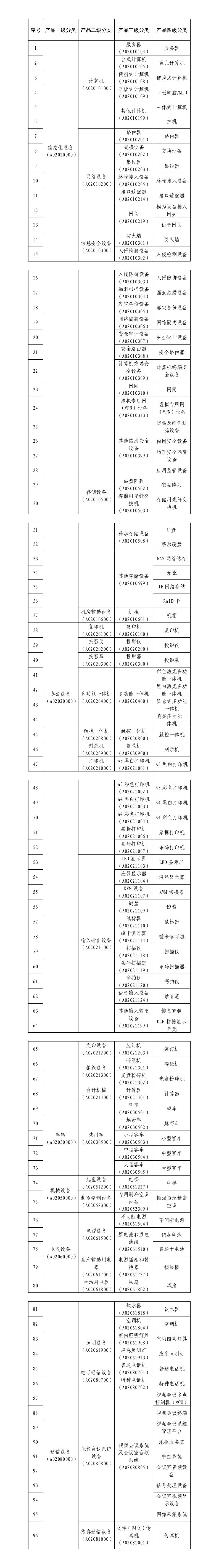 微信图片_2026-06-03_105249_345.jpg